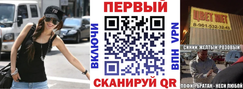 площадка как зайти  Судогда  АМФЕТАМИН 97% 