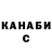 Героин хмурый Sashko Luganskii