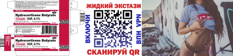 кракен   Судогда  Бутират BDO 33% 