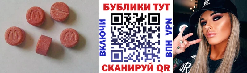 цены наркотик  Судогда  ЭКСТАЗИ mix 