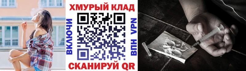 купить наркотики сайты  Судогда  Героин VHQ 