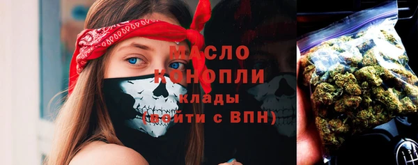 альфа пвп Ельня