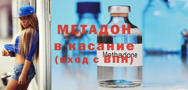 каннабис Слюдянка
