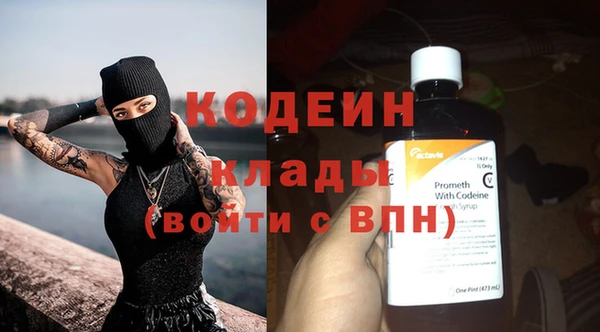 альфа пвп Ельня