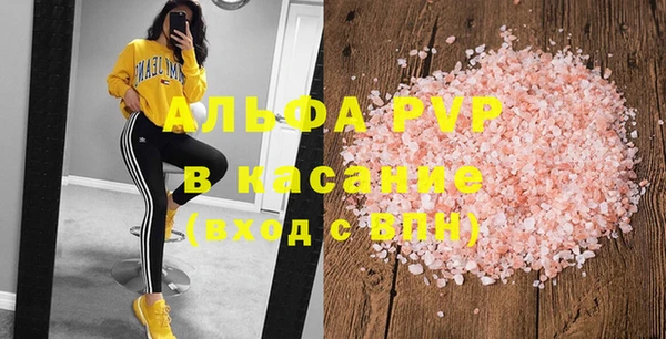 каннабис Слюдянка