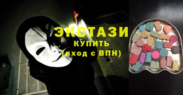 каннабис Слюдянка