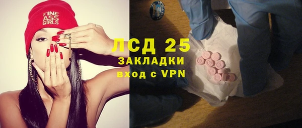 метамфетамин Снежинск