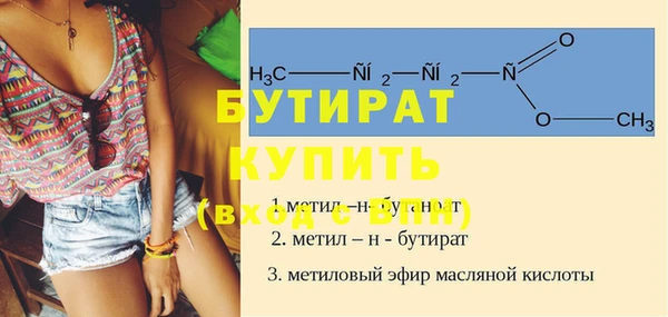 ПСИЛОЦИБИНОВЫЕ ГРИБЫ Елизово