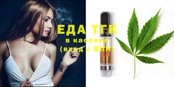 каннабис Слюдянка