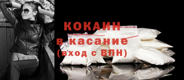каннабис Слюдянка