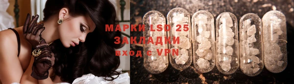 каннабис Слюдянка