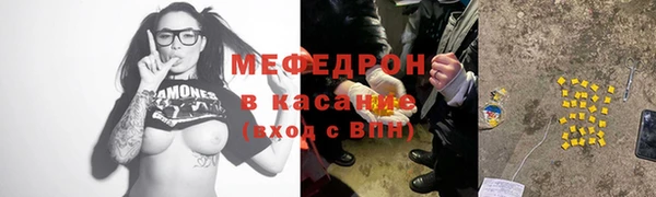 дурь Снежногорск
