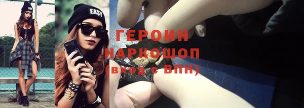 дурь Снежногорск