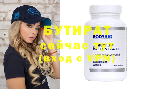 альфа пвп Ельня