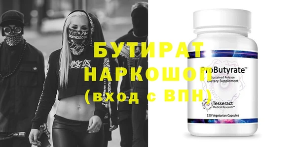 мефедрон Дмитриев