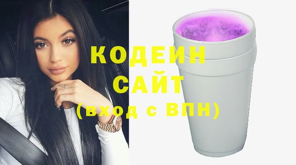 метамфетамин Снежинск