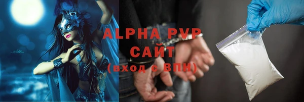 альфа пвп Ельня