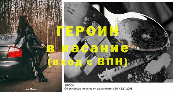 трава Сосновка