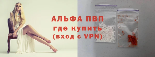 метамфетамин Снежинск