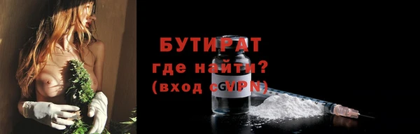 а пвп мука Елабуга