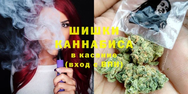 каннабис Слюдянка