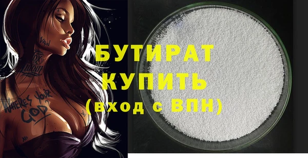 ПСИЛОЦИБИНОВЫЕ ГРИБЫ Елизово