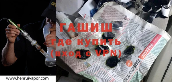 метамфетамин Снежинск