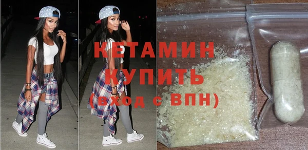 mdma Сосновоборск
