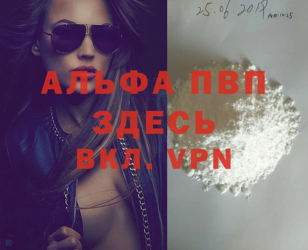 гашишное масло Сосновый Бор