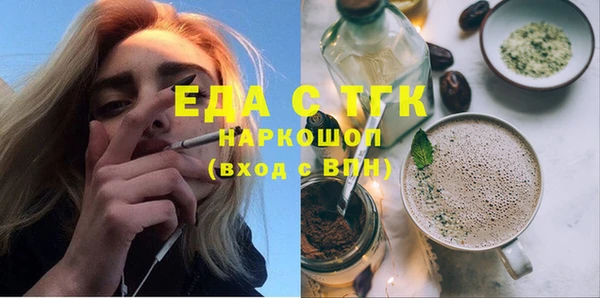 ПСИЛОЦИБИНОВЫЕ ГРИБЫ Елизово