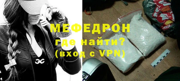 а пвп мука Елабуга