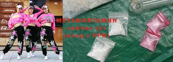альфа пвп Ельня