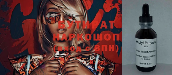 ПСИЛОЦИБИНОВЫЕ ГРИБЫ Елизово