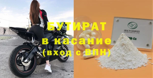дурь Снежногорск
