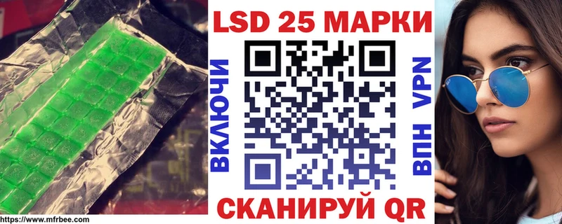 Лсд 25 экстази кислота  Судогда 