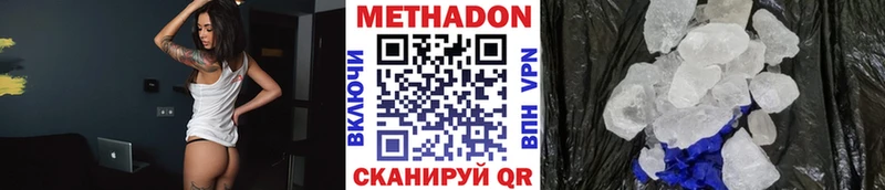 OMG зеркало магазин продажи Судогда Метадон methadone