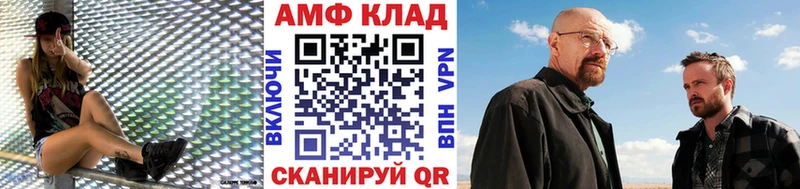 МЕТАМФЕТАМИН мет  Судогда 