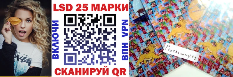 Марки 25I-NBOMe 1,5мг  где купить наркотик  Судогда 
